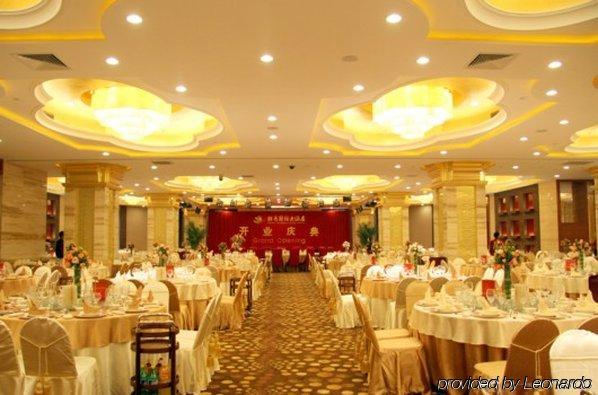 Peony International Hotel Xiamen Ristorante foto
